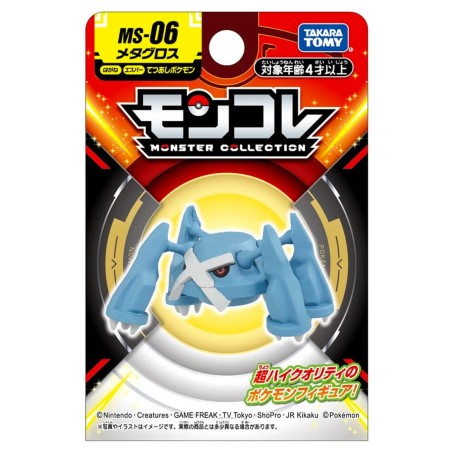 MonColle - MS-06 - Métalosse - Pokemon
