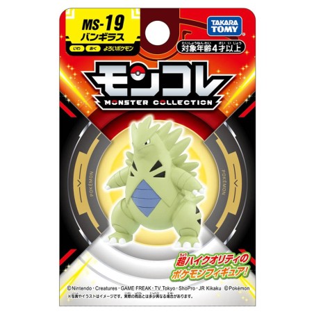 MonColle - MS-19 - Tyranocif - Pokemon