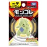MonColle - MS-19 - Tyranocif - Pokemon