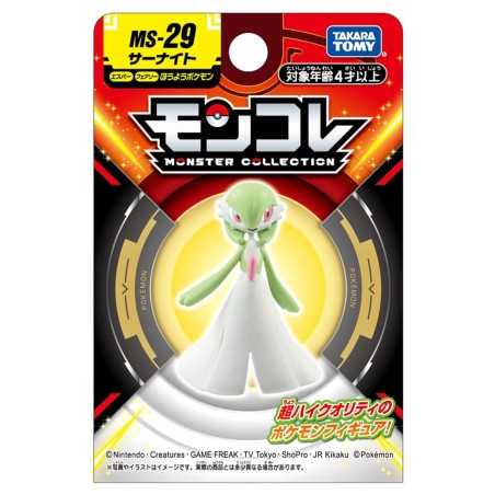 MonColle - MS-29 - Gardevoir - Pokemon
