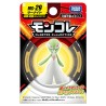 MonColle - MS-29 - Gardevoir - Pokemon