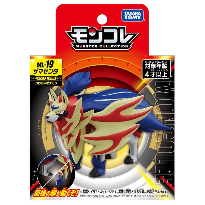 MonColle - ML-19 - Zamazenta - Pokemon