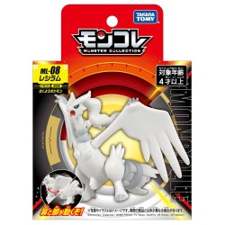 MonColle - ML-08 - Reshiram...