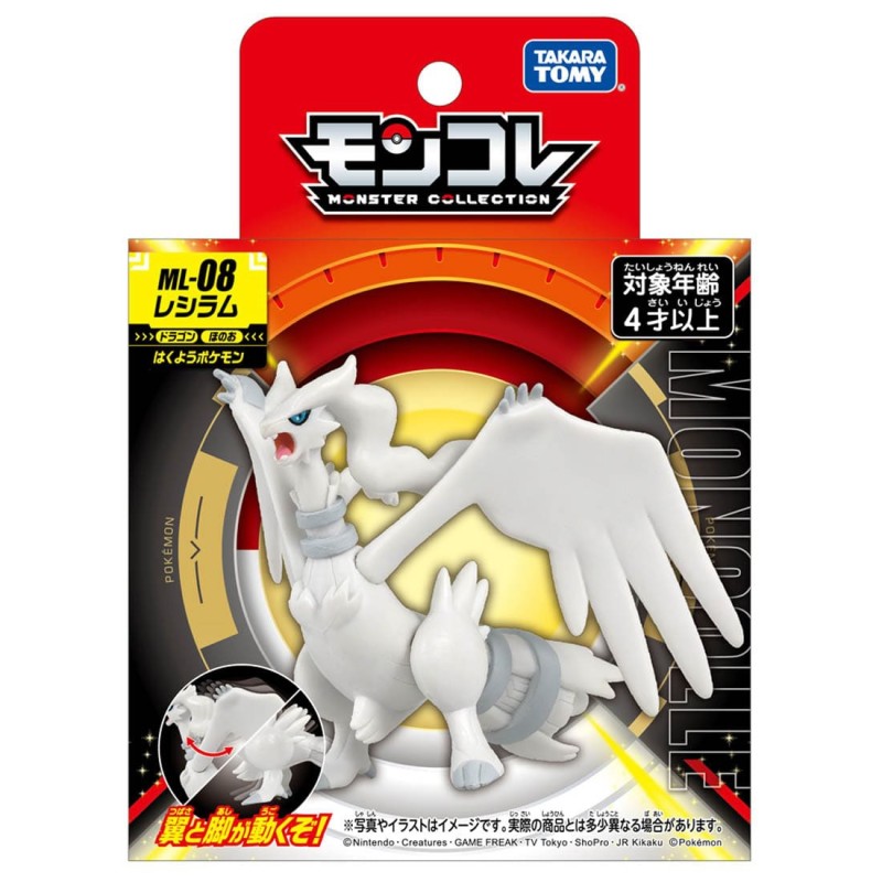 MonColle - ML-08 - Reshiram - Pokemon