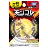 MonColle - MS-60 - Tranchodon - Pokemon