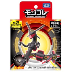 MonColle - ML-31 - Rayquaza...