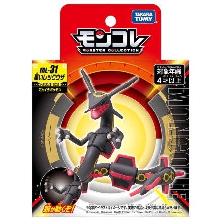 MonColle - ML-31 - Rayquaza Shiny - Pokemon