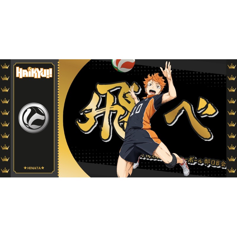 Golden Ticket - Hinata - Haikyu 2000pcs Limited