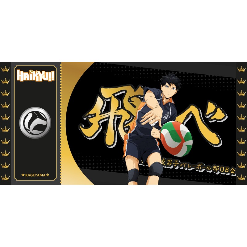 Golden Ticket - Kageyama - Haikyu 1000pcs Limited