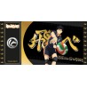 Golden Ticket - Kageyama - Haikyu 1000pcs Limited