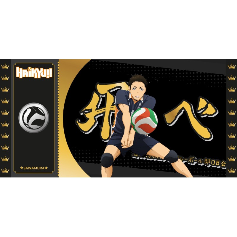 Golden Ticket - Sawamura - Haikyu 1000pcs Limited