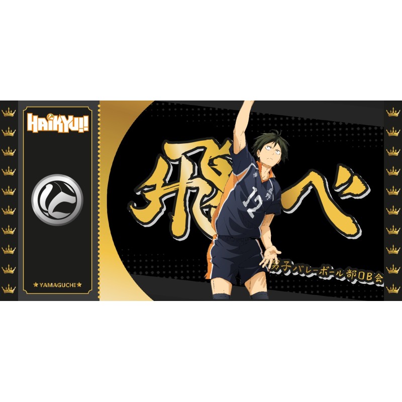 Golden Ticket - Yamaguchi - Haikyu 1000pcs Limited