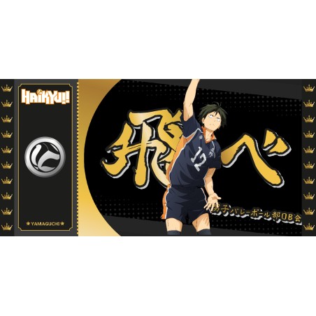 Golden Ticket - Yamaguchi - Haikyu 1000pcs Limited