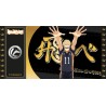 Golden Ticket - Tsukishima - Haikyu 1000pcs Limited