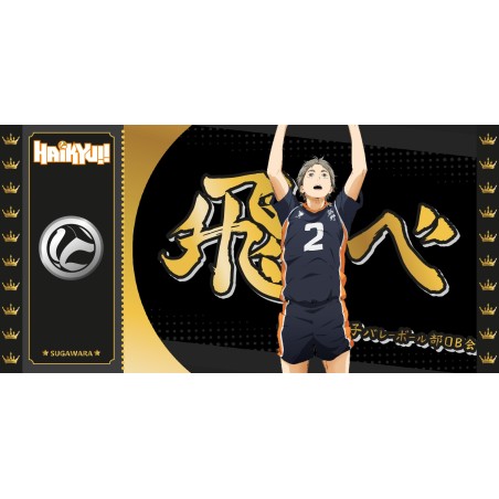 Golden Ticket - Sugawara - Haikyu 500pcs Limited