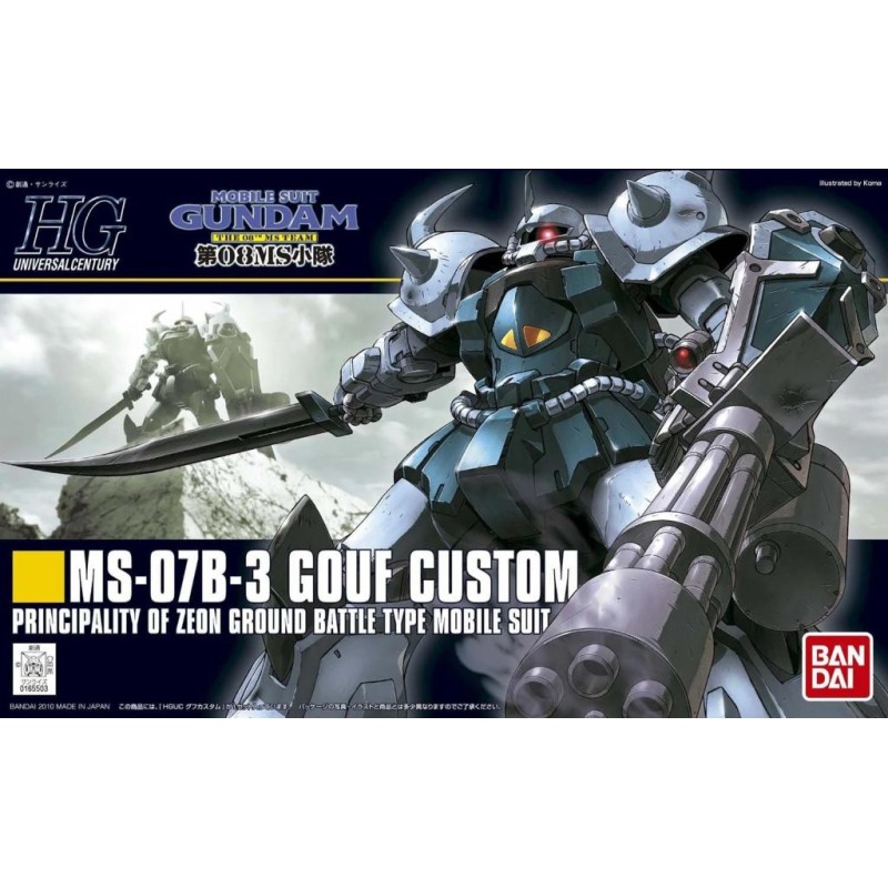 High Grade - Gouf Custom - Gundam