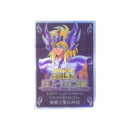 Metal Mat - Cygnus V3