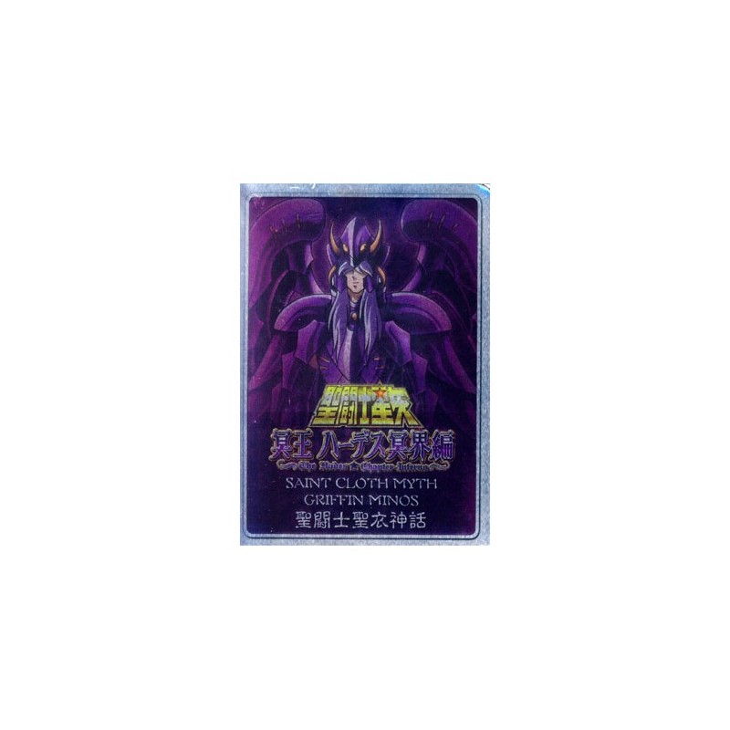 Metal Mat - Griphon Minos