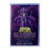 Metal Mat - Griphon Minos