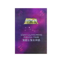 Metal Mat - Gamma Thol / Thor
