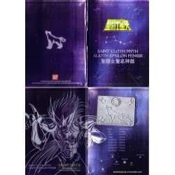 Metal Mat - Epsilon Fenrir