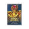 Metal Mat - Scylla Eo