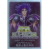 Metal Mat - Gemini Surplis