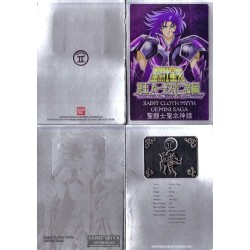 Metal Mat - Gemini Surplis