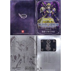 Metal Mat - Hypnos