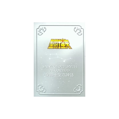 Metal Mat - Zeta Bud
