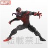 Miles Morales Venom - Spiderman - Maximum Venom - SPM Figure