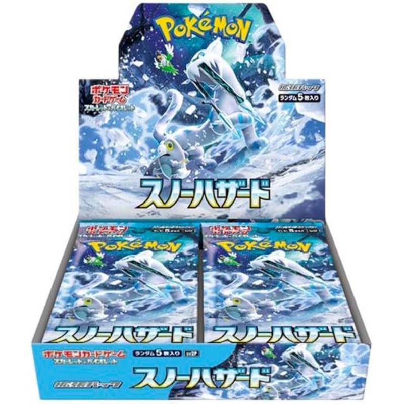 JCC - Booster (sv2P) - Snow Hazard - Pokemon : Scarlet et Violet - JP