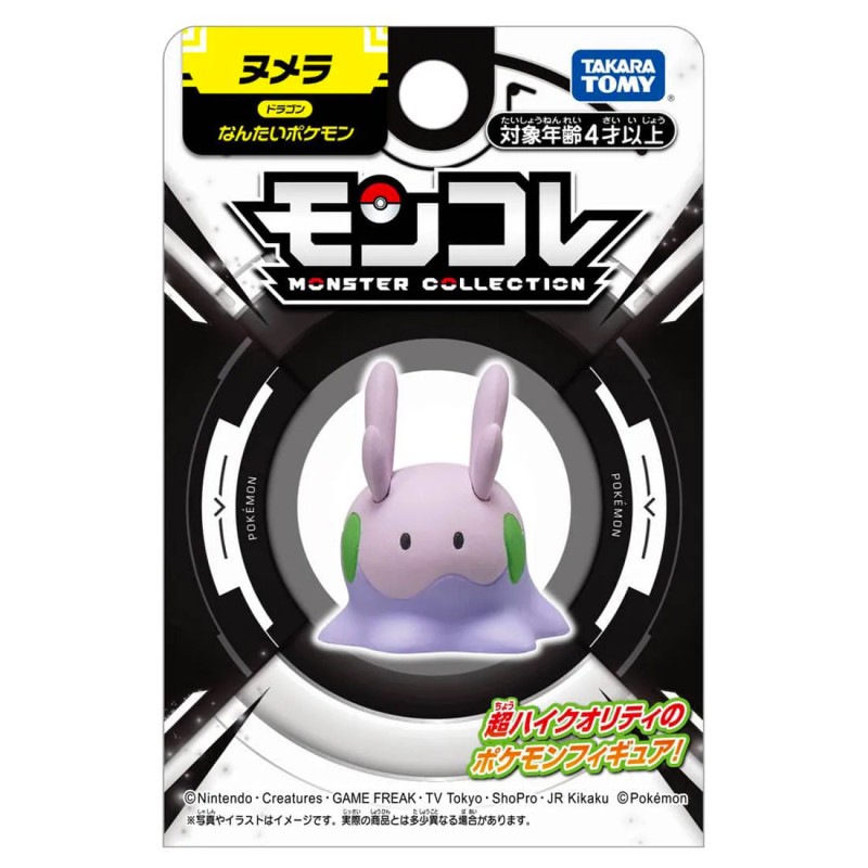 MonColle - Mucuscule - Pokemon