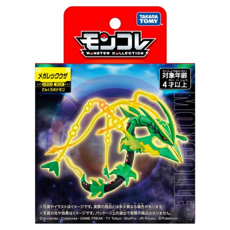 MonColle - Mega Rayquaza - Pokemon