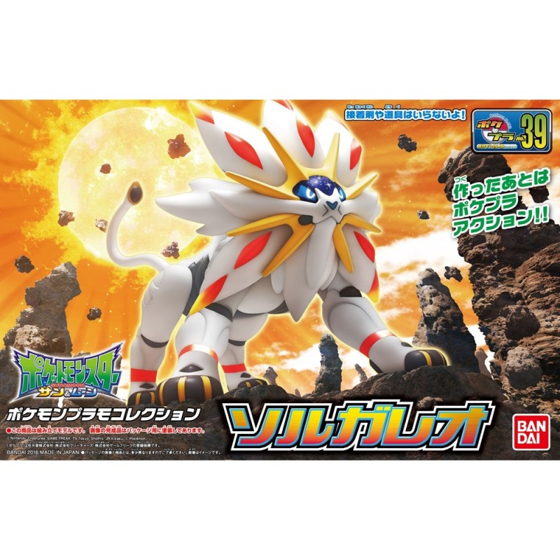 Pokepla - Solgaleo (N°39) - Pokemon - Select Series