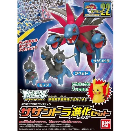 Pokepla - Trioxhydre Evolution Set (N°22) - Pokemon