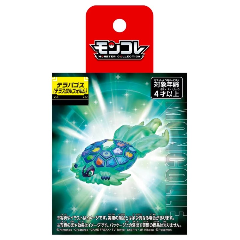 MonColle - Terapagos (Forme Téracristal) - Pokemon