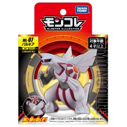MonColle - ML-07 - Palkia -...