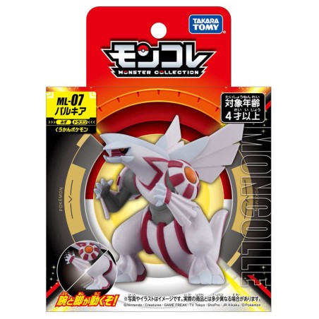 MonColle - ML-07 - Palkia - Pokemon