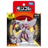 MonColle - ML-07 - Palkia - Pokemon