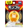 MonColle - MS-45 - Psykokwak - Pokemon