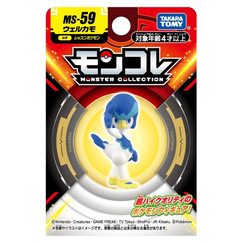 MonColle - MS-59 - Canarbello - Pokemon