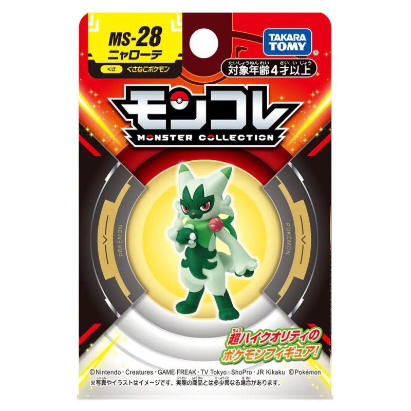 MonColle - MS-28 - Matourgeon - Pokemon