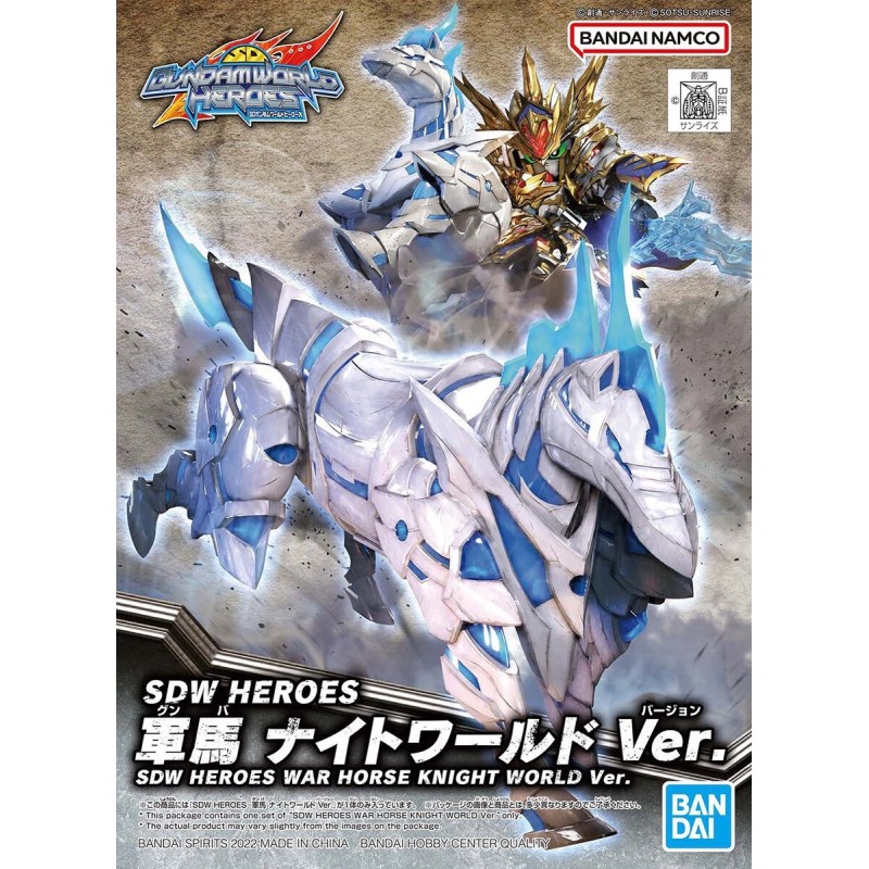 SDW Heroes - War Horse Knight - Gundam