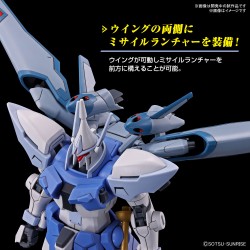 High Grade - Gyam Strom - Gundam : Seed Freedom