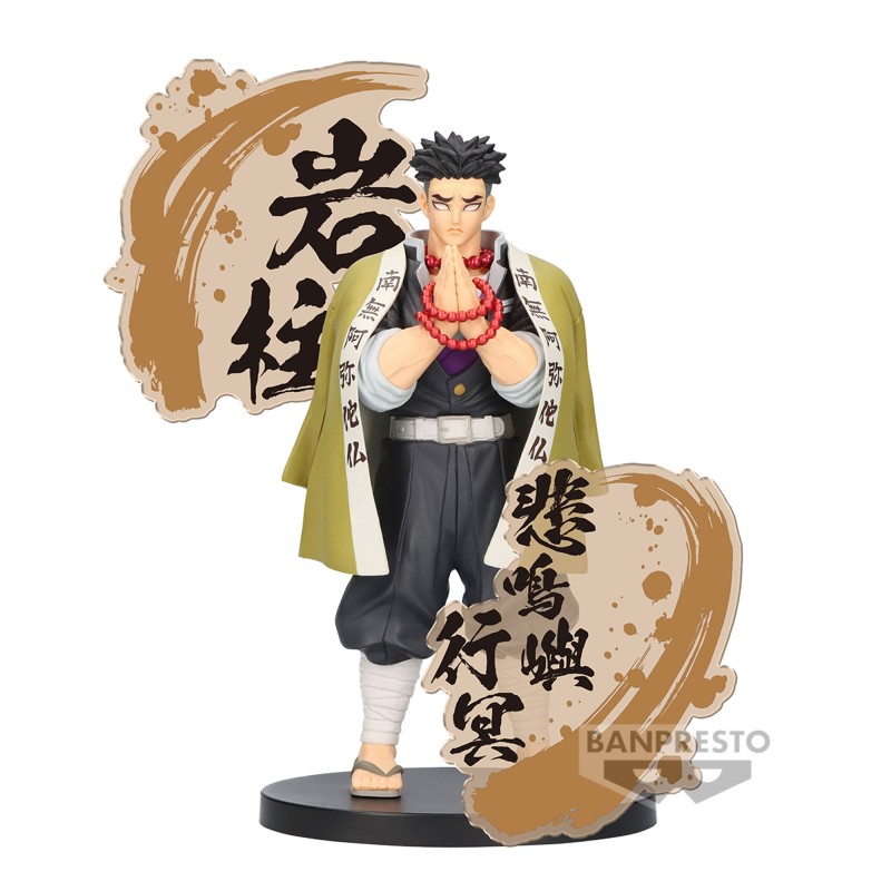 Gyomei Himejima - Demon Slayer - Figure Ex