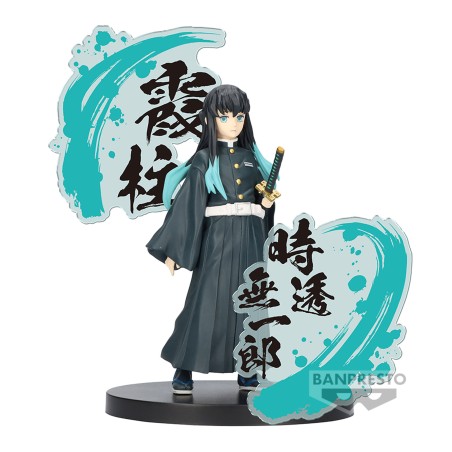 Muichiro Tokito - Demon Slayer - Figure Ex
