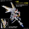 High Grade - Mighty Strike Freedom - Gundam : Seed Freedom