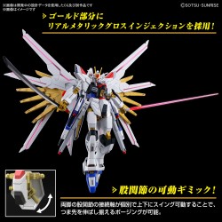 High Grade - Mighty Strike Freedom - Gundam : Seed Freedom