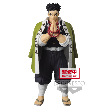 Gyomei Himejima - Demon Slayer - vol.16